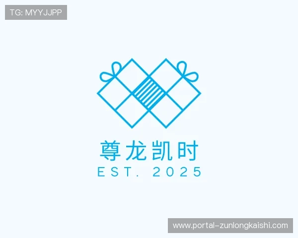 了解尊龙凯时公司